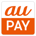 au PAYでのお支払いに対応